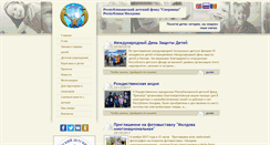 Desktop Screenshot of fondsperanta.com